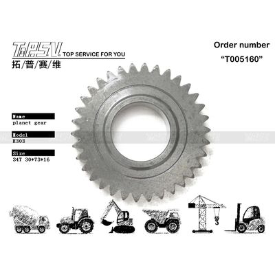 ترس سفر حفارة E303 القابل للتخصيص ذو مرحلة واحدة للتركيب الشبكي للتروس