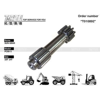 جهاز تخفيض سرعة الكواكب PC60-5 حفارة السفر 1 المرحلة ترس الشمس لنظام نقل الحفارات السلس
