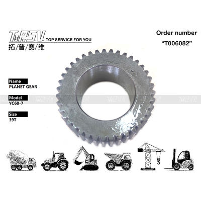 الصلب SK55 الحفرة المحرك النهائي المعدات الكوكبية لPH15V00012S007