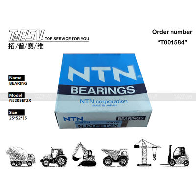 1R-5870 NJ205ET2X حفر الصلب حمالة الدوال الأسطوانية لنظام النقل