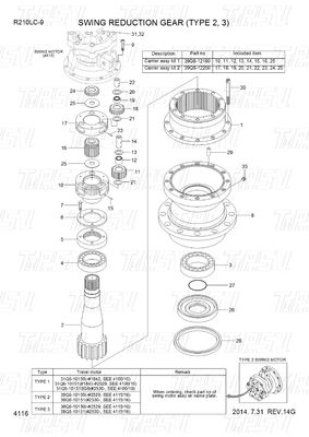 39Q6-12100 39Q6-12101 39Q6-12102 R220-9 محول على حفرة مدفوعة سوينغ كتالوج