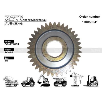 YN53D00008S006 SK200-7 المستديرة الحفرة السفر 1 مرحلة الكوكب معدات التروس الحد من قطع التروس مع المحرك الهيدروليكي