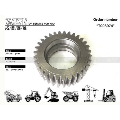 20Y-27-13220 PC200-5 الحفرة السفر 2 مرحلة معدات الكواكب