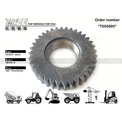 LQ15V00007S095 صيانة منخفضة SK230-6 الحفرة السفر 1 مرحلة معدات الكوكب مع رؤية الصورة رقم الأسنان