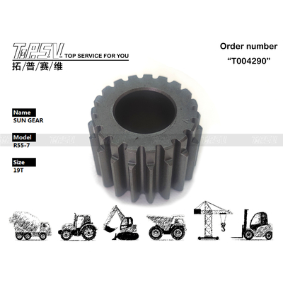HHI-05-WP11 جهاز تخفيض الكواكب R55 الحفرة سوينغ 2 مرحلة أجزاء أدوات الشمس في اللون الأسود