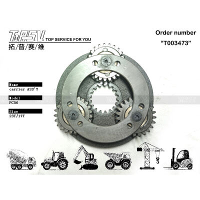 أجزاء مجموعة ناقل المرحلة الأولى من تأرجح الحفار PC56 لقطع غيار الحفارات ذات محرك التأرجح