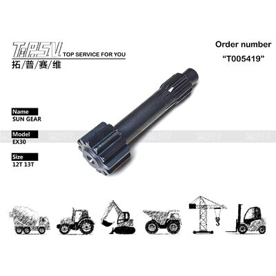 EX30 Excavator Travel 1 Stage Sun Gear Parts لقطع غيار حفارة السفر