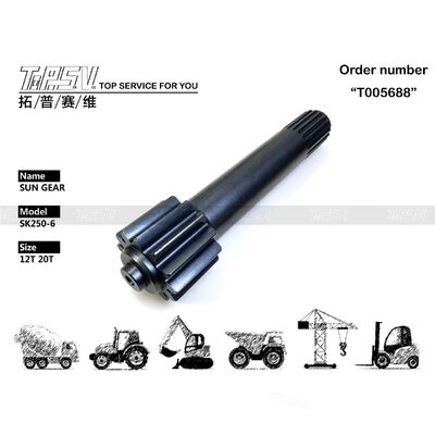 تروس كوكبية للمرحلة الأولى من حفار SK250-6 LQ15V00007S099 لقطع غيار محرك السفر